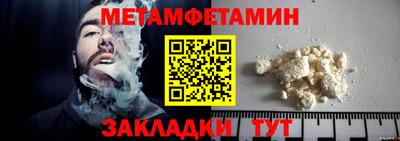 мескалин Абакан