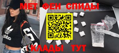 стаф Балашиха