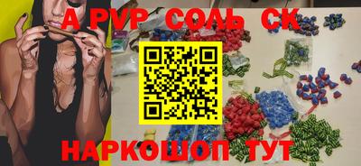 каннабис Гусь-Хрустальный