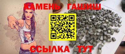 каннабис Гусь-Хрустальный