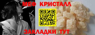 мдпв Гусиноозёрск
