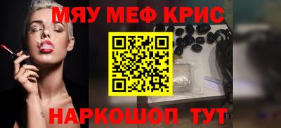 мдпв Гусиноозёрск