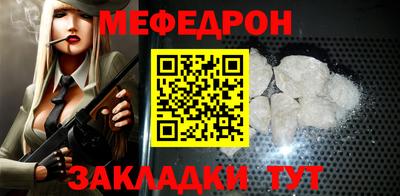 стаф Балашиха