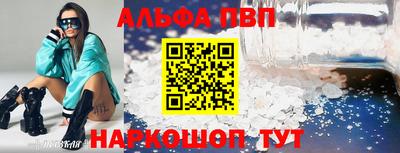ГАЛЛЮЦИНОГЕННЫЕ ГРИБЫ Азнакаево