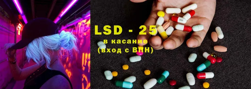 Лсд 25 экстази ecstasy  Родники 