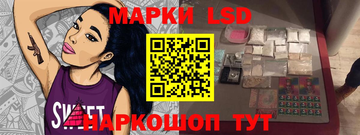LSD-25 экстази ecstasy Родники