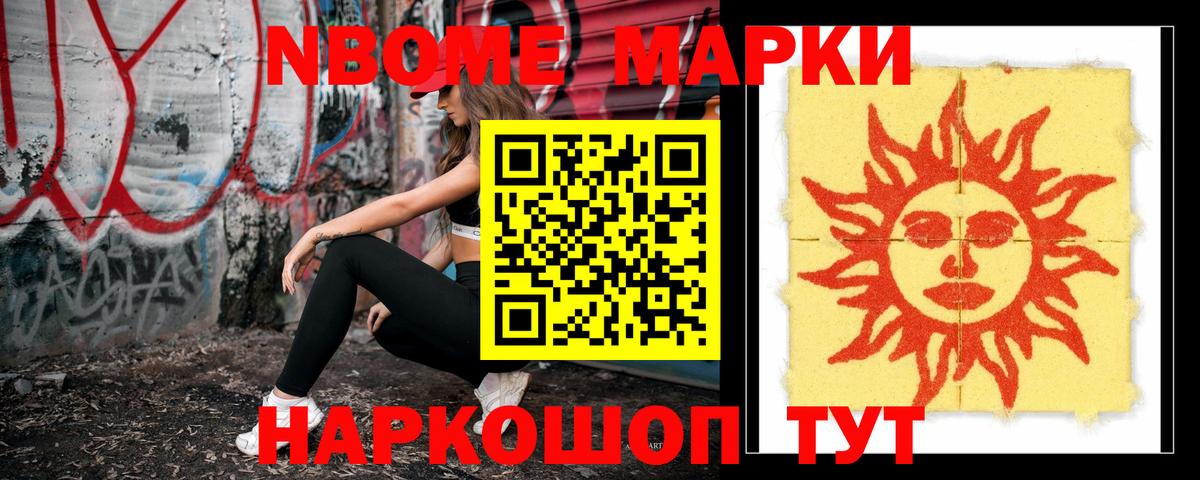 Родники  ЛСД экстази кислота  Вход с VPN 