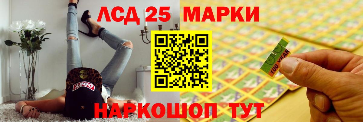 ссылка на мегу ссылка  Родники  Лсд 25 экстази ecstasy 