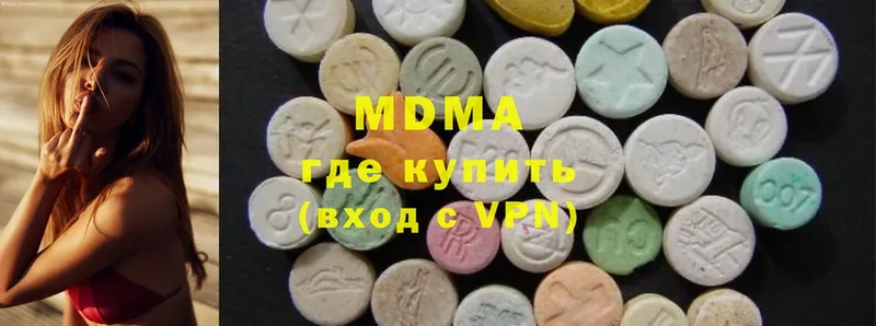 MDMA Molly  Родники 