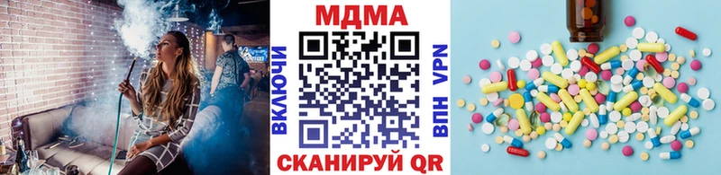 МДМА crystal  продажа наркотиков  Родники 