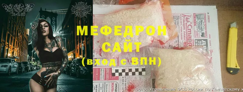 Меф мяу мяу  Родники 