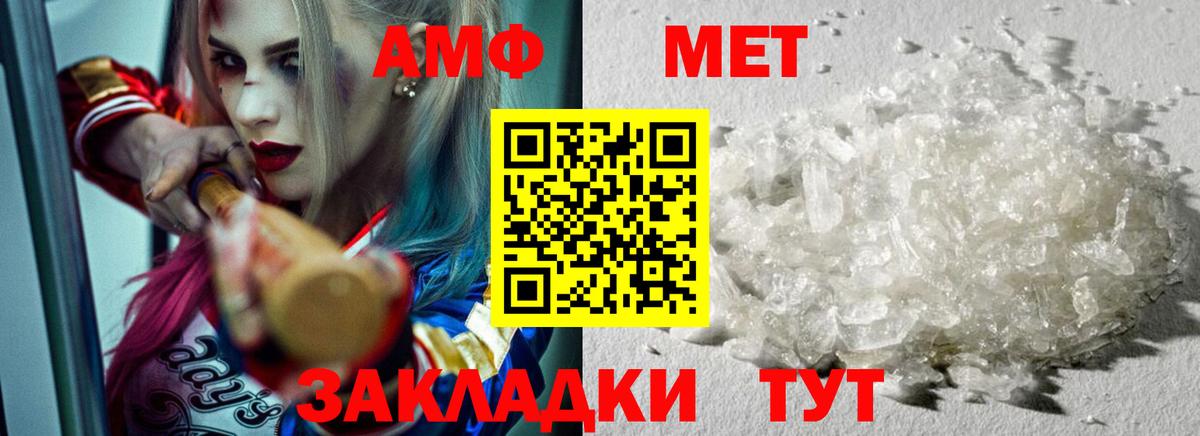 Первитин Декстрометамфетамин 99.9% Родники