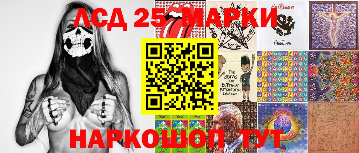 MDMA  Родники  Вход с VPN  Мяу-Мяу  МЕТ  Конопля  Гашик  КОКАИН 