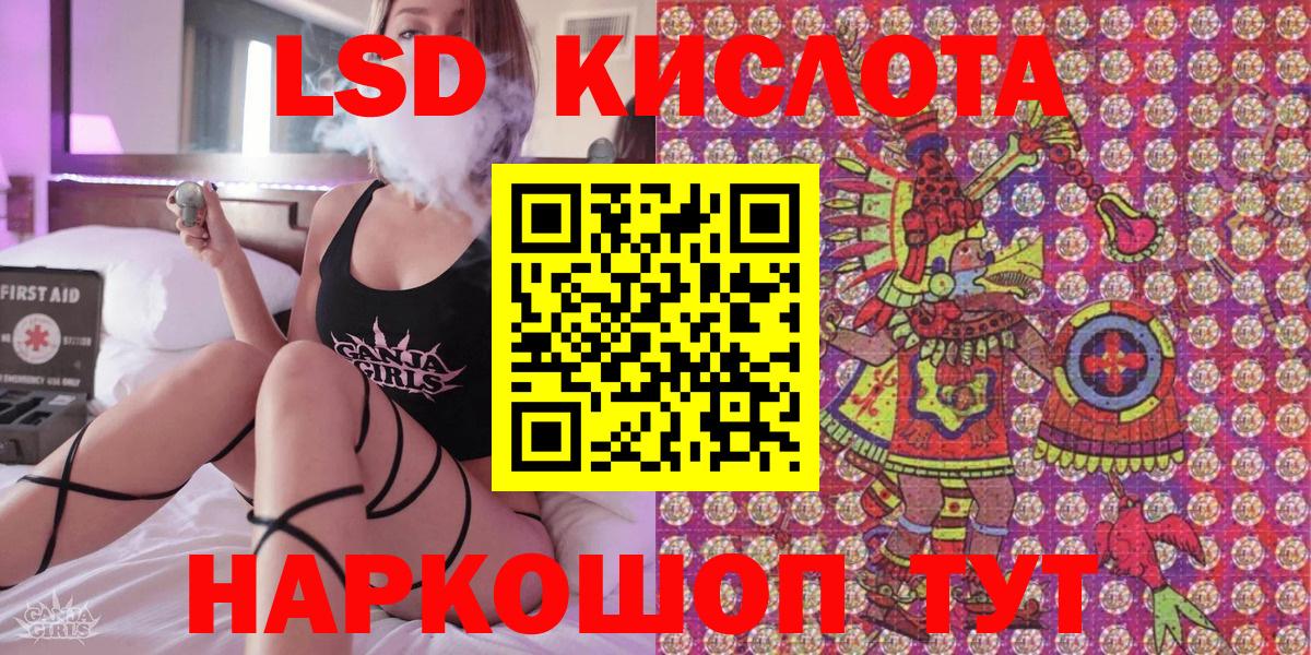 Наркотические марки 1500мкг  Родники  Марки NBOMe  Наркотические марки 1500мкг 