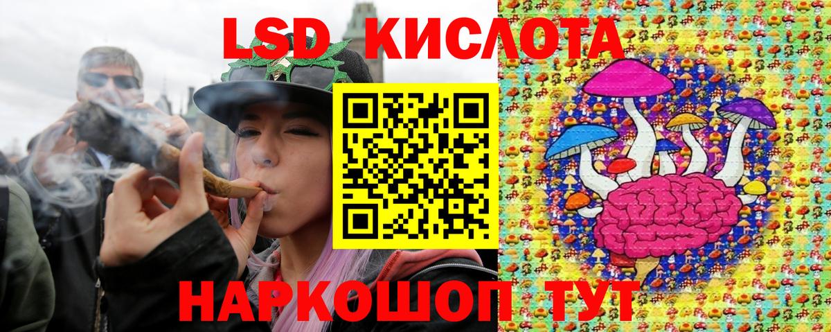 где продают   Вход с VPN  Родники  Марки NBOMe 1,8мг  Марки N-bome 