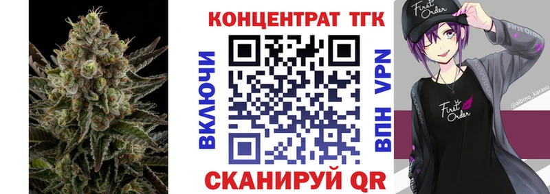 купить наркотики цена Родники mega ССЫЛКА ТГК концентрат
