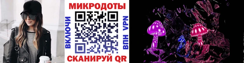 Псилоцибиновые грибы мухоморы  Родники 