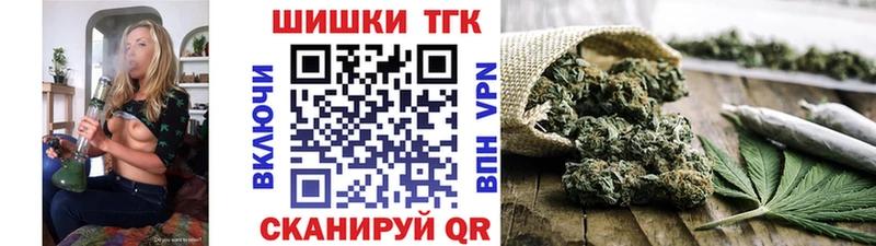 Конопля THC 21% Родники