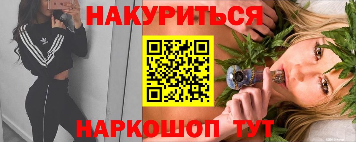 Родники  Марихуана Bruce Banner  Конопля индика  Вход с VPN  МАРИХУАНА индика  Марихуана план 