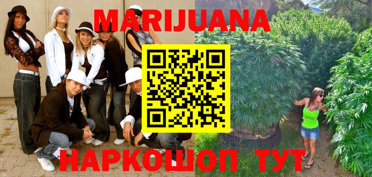 Бошки марихуана White Widow  Родники  Конопля VHQ  Бошки Шишки гибрид  Бошки Шишки AK-47 